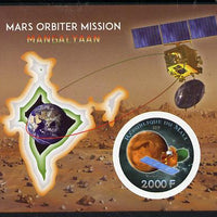 Mali 2015 Mars Orbiter Mission imperf sheetlet containing circular-shaped value unmounted mint