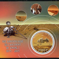 Mali 2015 40th Anniversary of Viking 1 Landing on Mars perf sheetlet containing circular-shaped value unmounted mint