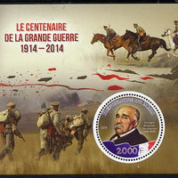 Mali 2015 Centenary of start of First World War perf sheetlet containing circular-shaped value unmounted mint