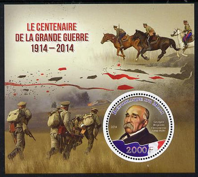 Mali 2015 Centenary of start of First World War perf sheetlet containing circular-shaped value unmounted mint