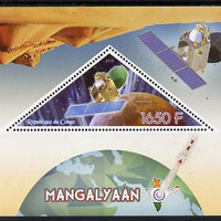 Congo 2015 Mars Orbiter Mission perf deluxe sheet containing one triangular value unmounted mint