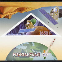 Congo 2015 Mars Orbiter Mission imperf deluxe sheet containing one triangular value unmounted mint
