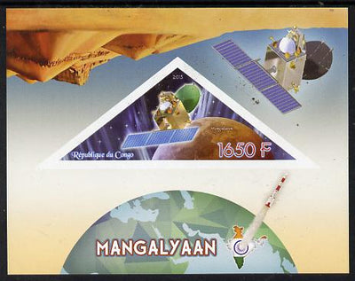 Congo 2015 Mars Orbiter Mission imperf deluxe sheet containing one triangular value unmounted mint