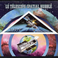 Congo 2015 Hubble Telescope imperf deluxe sheet containing one triangular value unmounted mint