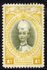 Malaya - Kelantan 1937-40 Sultan Ismail Chef's Hat 1c mounted mint SG 40