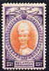 Malaya - Kelantan 1937-40 Sultan Ismail Chef's Hat 25c mounted mint SG 48