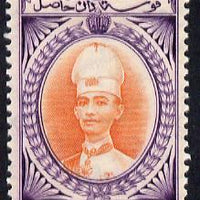 Malaya - Kelantan 1937-40 Sultan Ismail Chef's Hat 25c mounted mint SG 48
