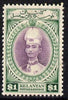 Malaya - Kelantan 1937-40 Sultan Ismail Chef's Hat $1 mounted mint SG 52
