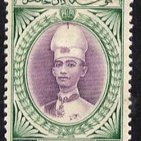 Malaya - Kelantan 1937-40 Sultan Ismail Chef's Hat $1 mounted mint SG 52