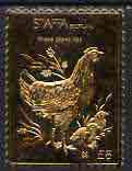 Staffa 1976 Rhode Island Red (Male) £8 value perforated & embossed in 23 carat gold foil unmounted mint (Rosen 306a)