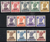 Indian States - Nabha 1941-45 KG6 opt'd set of 13 complete mounted mint SG 105-17