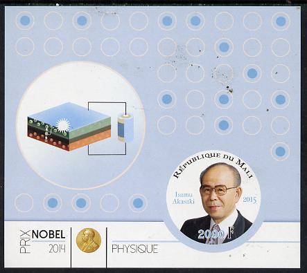 Mali 2015 Nobel prize for Physics - Isamu Alasaki imperf sheet containing one circular shaped value unmounted mint