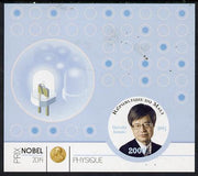 Mali 2015 Nobel prize for Physics - Hiroshi Amano imperf sheet containing one circular shaped value unmounted mint