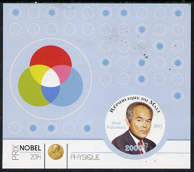 Mali 2015 Nobel prize for Physics - Shuji Nakamura imperf sheet containing one circular shaped value unmounted mint