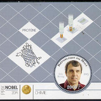 Mali 2015 Nobel prize for Chemistry - Eric Betzig perf sheet containing one circular shaped value unmounted mint