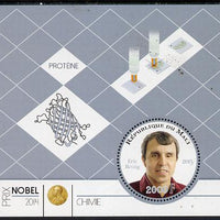 Mali 2015 Nobel prize for Chemistry - Eric Betzig perf sheet containing one circular shaped value unmounted mint