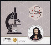 Mali 2015 Nobel prize for Medicine - May-Britt Moser imperf sheet containing one circular shaped value unmounted mint
