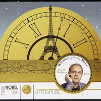 Mali 2015 Nobel prize for Literature - Patrick Modiano perf sheet containing one circular shaped value unmounted mint
