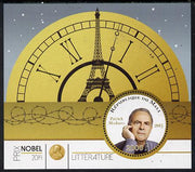 Mali 2015 Nobel prize for Literature - Patrick Modiano perf sheet containing one circular shaped value unmounted mint