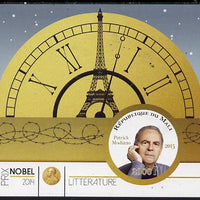 Mali 2015 Nobel prize for Literature - Patrick Modiano imperf sheet containing one circular shaped value unmounted mint