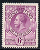 Swaziland 1933 KG5 6d bright purple mounted mint SG 16