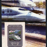 Guinea - Conakry 2015,High Speed Trains #1 imperf deluxe m/sheet unmounted mint. Note this item is privately produced and is offered purely on its thematic appeal