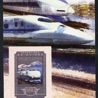 Guinea - Conakry 2015,High Speed Trains #2 imperf deluxe m/sheet unmounted mint. Note this item is privately produced and is offered purely on its thematic appeal