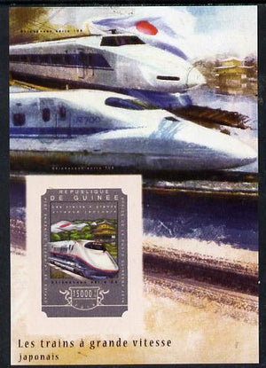 Guinea - Conakry 2015,High Speed Trains #3 imperf deluxe m/sheet unmounted mint. Note this item is privately produced and is offered purely on its thematic appeal