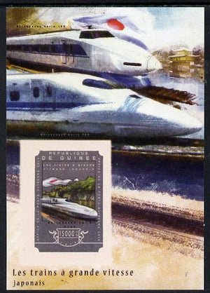 Guinea - Conakry 2015,High Speed Trains #4 imperf deluxe m/sheet unmounted mint. Note this item is privately produced and is offered purely on its thematic appeal