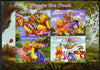 Chad 2015,Winnie The Pooh #1 imperf sheetlet containing 4 values unmounted mint. Note this item is privately produced and is offered purely on its thematic appeal. .