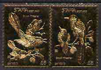 Staffa 1976 Brown Thrasher (Male & Female) £8 + £8 se-tenant pair perforated & embossed in 23 carat gold foil unmounted mint