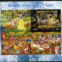 Chad 2015,Snow White & the 7 Dwarfs imperf sheetlet containing 4 values unmounted mint. Note this item is privately produced and is offered purely on its thematic appeal. .