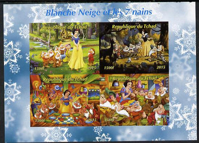 Chad 2015,Snow White & the 7 Dwarfs imperf sheetlet containing 4 values unmounted mint. Note this item is privately produced and is offered purely on its thematic appeal. .
