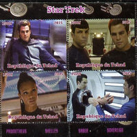 Chad 2015,Star Trek #1 perf sheetlet containing 4 values unmounted mint. Note this item is privately produced and is offered purely on its thematic appeal. .