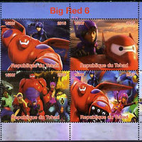 Chad 2015,Disney's Big Red perf sheetlet containing 4 values unmounted mint. Note this item is privately produced and is offered purely on its thematic appeal. .
