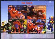Chad 2015,Disney's Big Red perf sheetlet containing 4 values unmounted mint. Note this item is privately produced and is offered purely on its thematic appeal. .