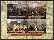 Madagascar 2015 Battle of Waterloo perf sheetlet containing 4 values unmounted mint. Note this item is privately produced and is offered purely on its thematic appeal