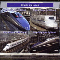 Djibouti 2015 Trains of Japan perf sheetlet containing 4 values unmounted mint. Note this item is privately produced and is offered purely on its thematic appeal