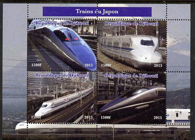 Djibouti 2015 Trains of Japan perf sheetlet containing 4 values unmounted mint. Note this item is privately produced and is offered purely on its thematic appeal