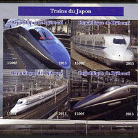 Djibouti 2015 Trains of Japan imperf sheetlet containing 4 values unmounted mint. Note this item is privately produced and is offered purely on its thematic appeal