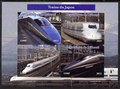 Djibouti 2015 Trains of Japan imperf sheetlet containing 4 values unmounted mint. Note this item is privately produced and is offered purely on its thematic appeal