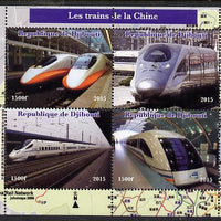 Djibouti 2015 Trains of China perf sheetlet containing 4 values unmounted mint. Note this item is privately produced and is offered purely on its thematic appeal
