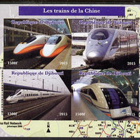 Djibouti 2015 Trains of China imperf sheetlet containing 4 values unmounted mint. Note this item is privately produced and is offered purely on its thematic appeal