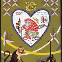 Djibouti 2015 Chinese New Year - Year of the Monkey perf deluxe sheet containing one heart shaped value unmounted mint