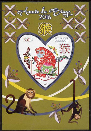 Djibouti 2015 Chinese New Year - Year of the Monkey perf deluxe sheet containing one heart shaped value unmounted mint