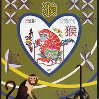 Djibouti 2015 Chinese New Year - Year of the Monkey imperf deluxe sheet containing one heart shaped value unmounted mint
