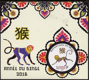 Mali 2015 Chinese New Year - Year of the Monkey perf deluxe sheet containing one circular shaped value unmounted mint