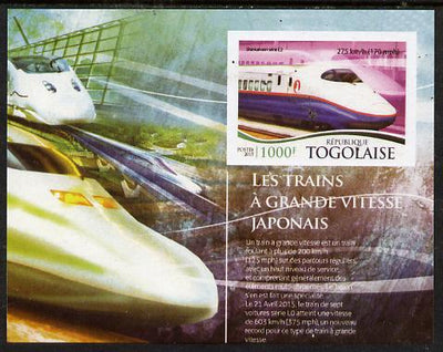 Togo 2015 High-Speed Trains #1 imperf deluxe sheetlet unmounted mint. Note this item is privately produced and is offered purely on its thematic appeal