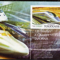 Togo 2015 High-Speed Trains #2 imperf deluxe sheetlet unmounted mint. Note this item is privately produced and is offered purely on its thematic appeal
