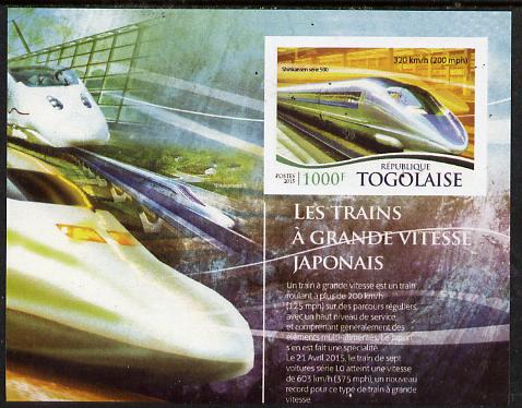 Togo 2015 High-Speed Trains #2 imperf deluxe sheetlet unmounted mint. Note this item is privately produced and is offered purely on its thematic appeal